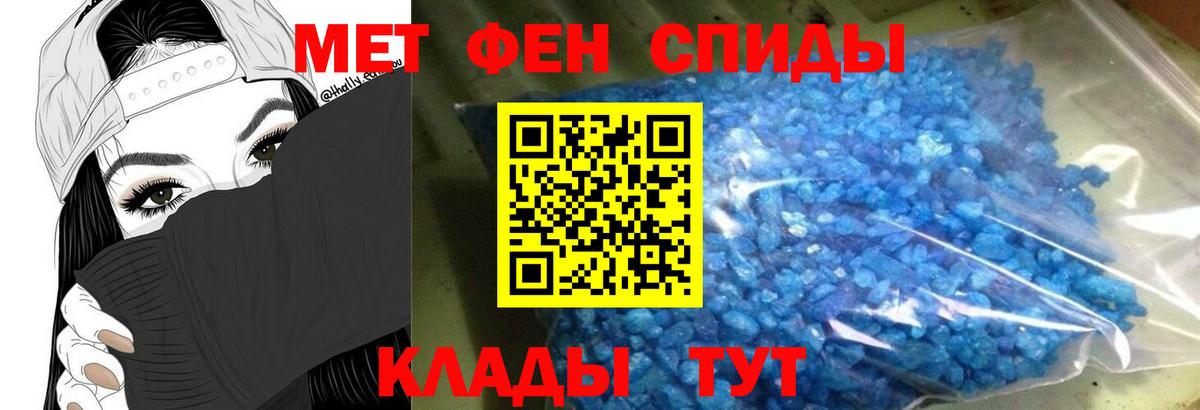 АМФ VHQ Троицк