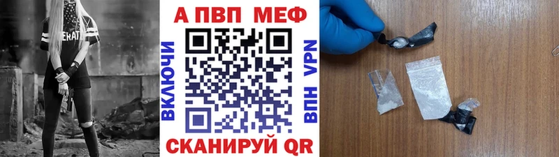Альфа ПВП СК  купить наркотик  Троицк 