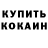 Дистиллят ТГК вейп Denis Dubrovyak