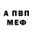 КЕТАМИН VHQ Nata Marinicheva