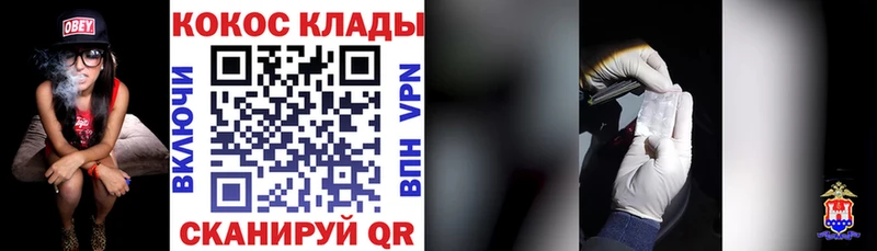 Cocaine Эквадор Троицк