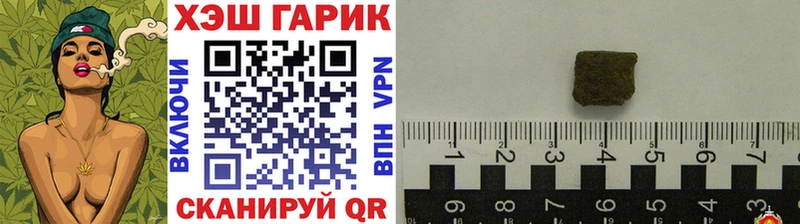 где продают наркотики  Троицк  ГАШ hashish 