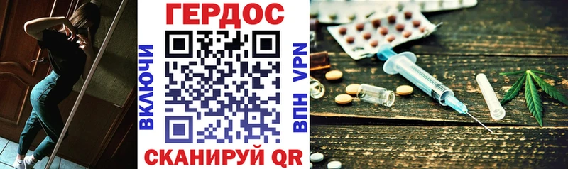 ГЕРОИН афганец  Троицк 
