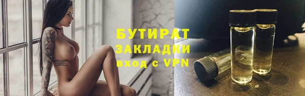 мяу мяу мука Приозерск