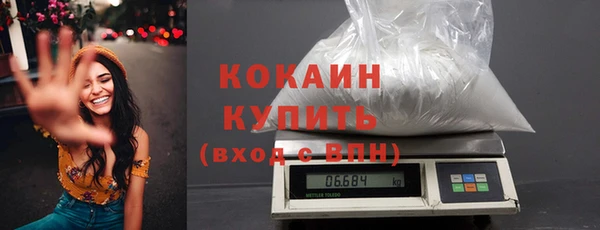 мяу мяу мука Приозерск