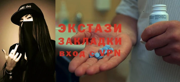 мяу мяу мука Приозерск