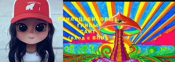 мяу мяу мука Приозерск