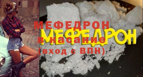 мяу мяу мука Приозерск