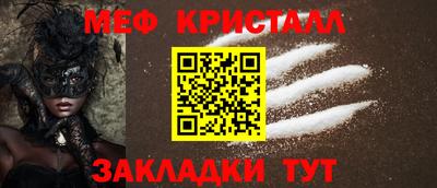 mix Нальчик