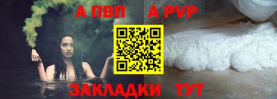 круглые Нарткала