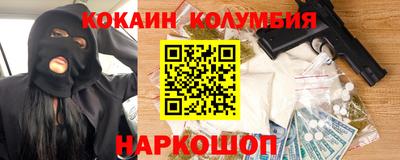 соль ск Наро-Фоминск