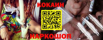 соль ск Наро-Фоминск