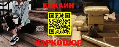 круглые Нарткала