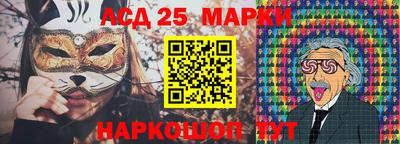круглые Нарткала
