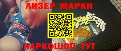 соль ск Наро-Фоминск