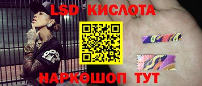 соль ск Наро-Фоминск