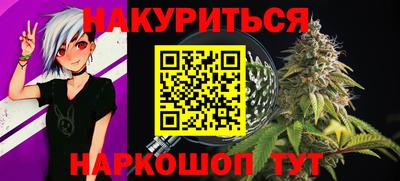 соль ск Наро-Фоминск