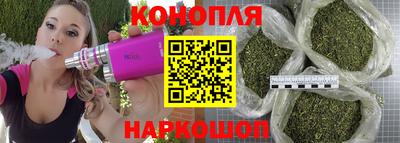 соль ск Наро-Фоминск
