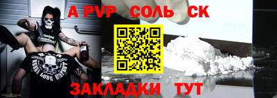 круглые Нарткала