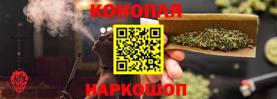 соль ск Наро-Фоминск