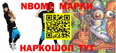 круглые Нарткала