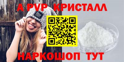 круглые Нарткала