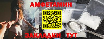 соль ск Наро-Фоминск