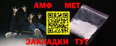 соль ск Наро-Фоминск