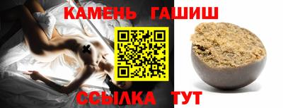соль ск Наро-Фоминск