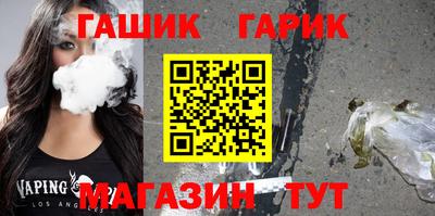 соль ск Наро-Фоминск