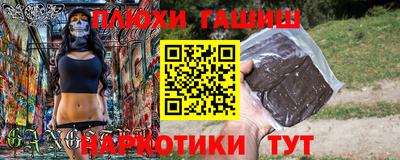 соль ск Наро-Фоминск