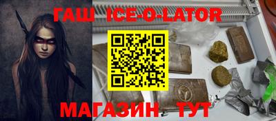 круглые Нарткала