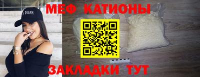 mix Нальчик