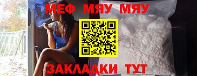 круглые Нарткала