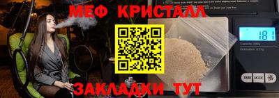 соль ск Наро-Фоминск