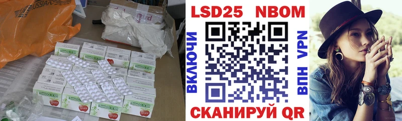 LSD-25 экстази кислота  Троицк 