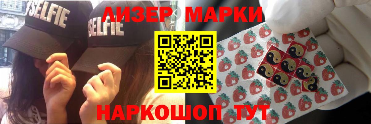 Лсд 25 экстази кислота Троицк