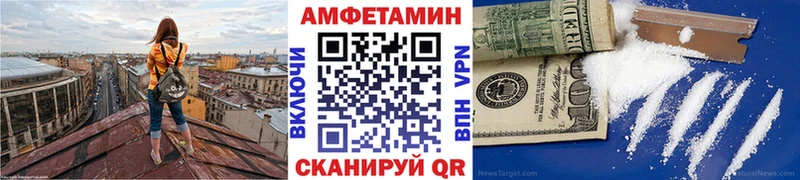 купить наркотики цена Троицк Метамфетамин мет