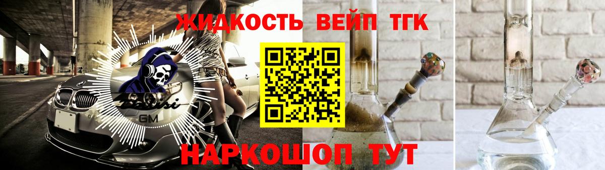 ТГК Wax  купить наркотик  Троицк  Дистиллят ТГК гашишное масло  Вход с VPN 