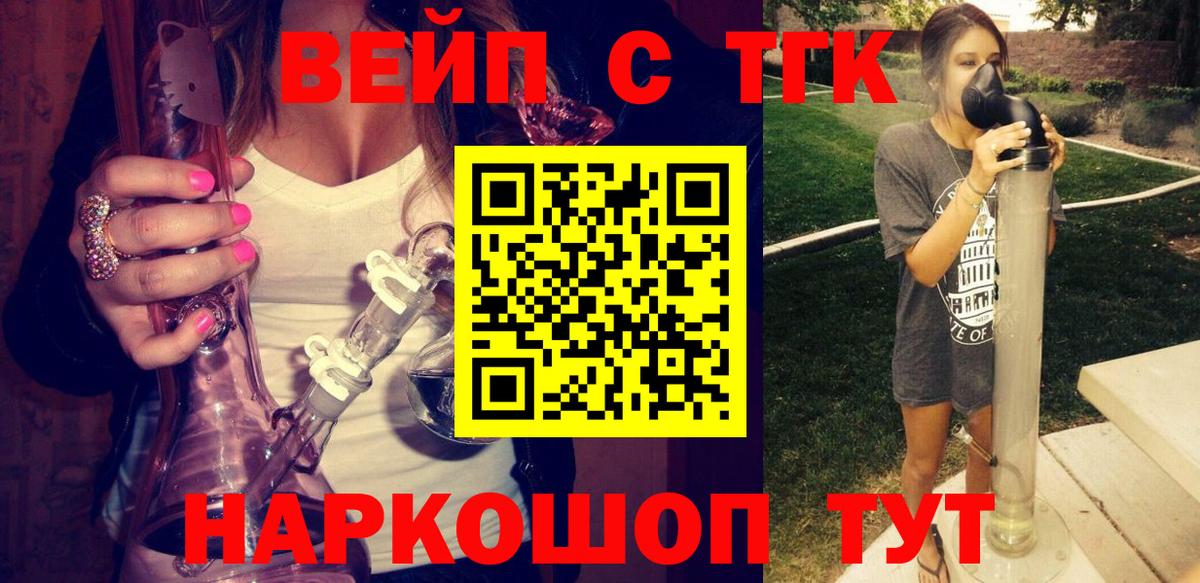 Дистиллят ТГК гашишное масло Троицк