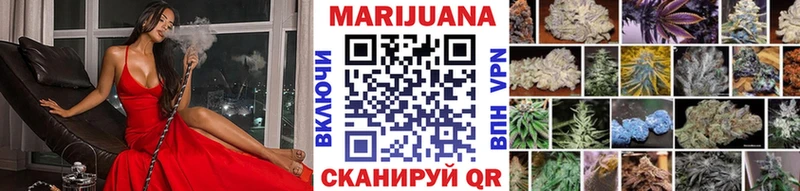 Бошки марихуана тримм Троицк